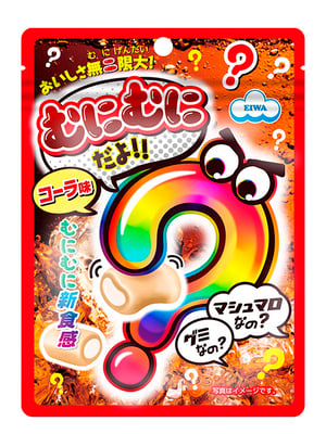 むにむにだよ コーラ味