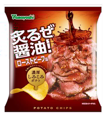 炙るぜ醤油！ローストビーフ味