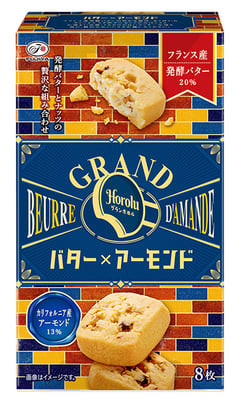 グランホロル　バター×アーモンド