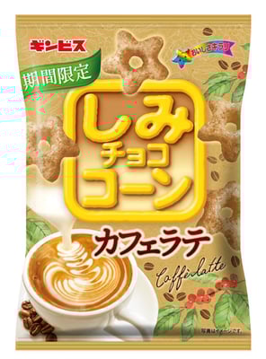 しみチョココーン カフェラテ