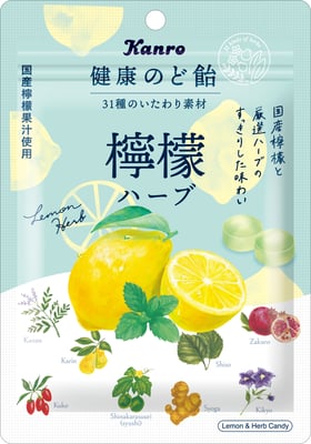 健康のど飴 檸檬ハーブ
