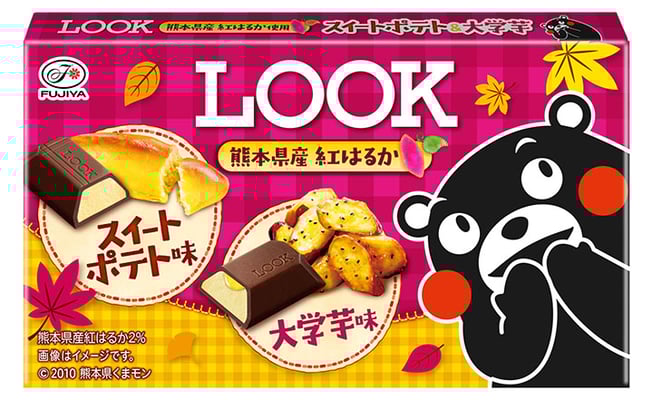 ルック（スイートポテト＆大学芋）