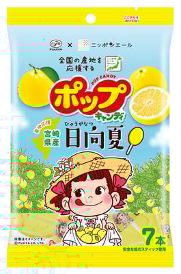 ポップキャンディ（宮崎県産日向夏）袋