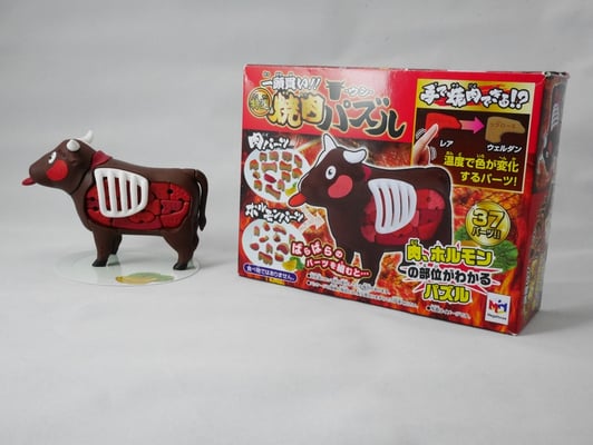 これが焼肉パズル。