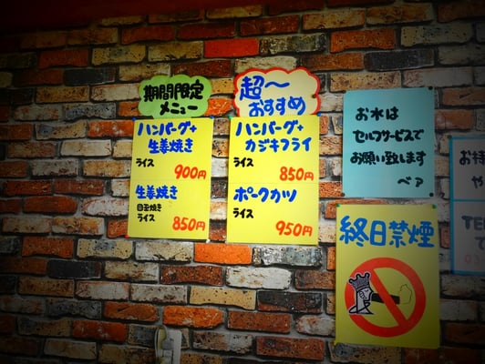 おすすめメニュー、その壱です。