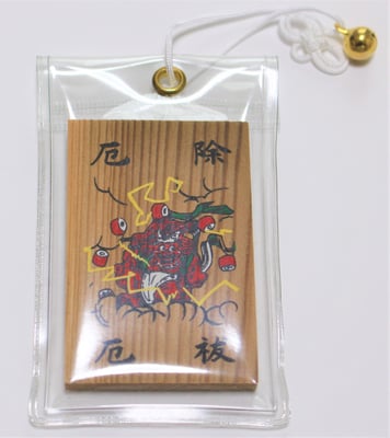 屋久杉（厄過ぎ）の御守