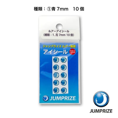 ①青7mm10個　JANコード：4589822673426