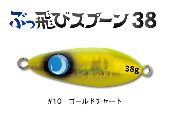 #10　ゴールドチャート