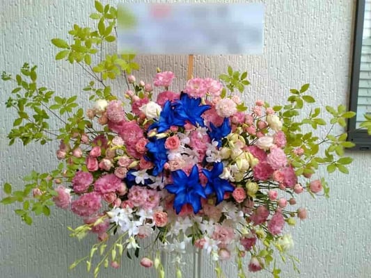 公演祝スタンド花