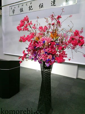 ￥15000　136x188x41