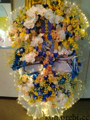 公演祝スタンド花￥80000　111x202x50LEDライトリボンx８