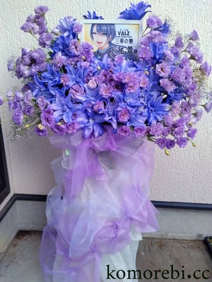 公演祝スタンド花￥50000　105x181x36