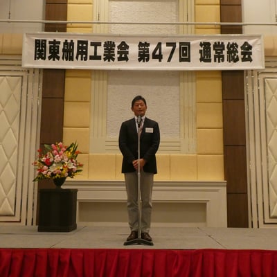 中川副会長就任挨拶