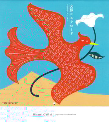 TOTOリモデルクラブ2020カレンダー表紙