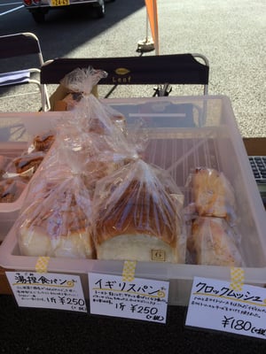 朝10時頃には届きます♪