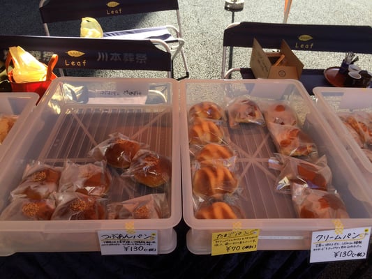 クリームパンは絶品！！！です(^^)/