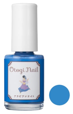 アラビアンナイト