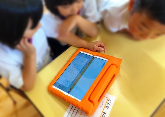 課内教室,ICTたいむ,