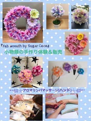 栄　矢場町　アロマ　リンパ　セラピスト　スクール　ローズミー　養成教室　マッサージ　名古屋　資格　初心者　開業　副業　ボランティア　看護師　介護士　美容師　1日資格　1日講座