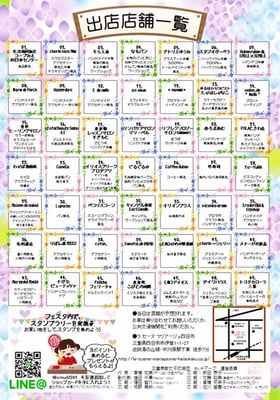 栄　矢場町　アロマ　リンパ　セラピスト　スクール　ローズミー　養成教室　マッサージ　名古屋　資格　初心者　開業　副業　ボランティア　看護師　介護士　美容師　1日資格　1日講座
