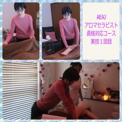 愛知　名古屋　栄　矢場町　アロマ　リンパ　ハンド　ヘッド　フェイス　全身　セラピスト　スクール　ローズミー　アロマリンパ 　教室　スクール　マッサージ　AEAJ公益社団法人認定校　内閣府認定　１日　講座　資格　初心者　開業　副業
