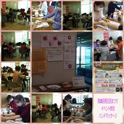 愛知　名古屋　栄　矢場町　アロマ　リンパ　ハンド　ヘッド　フェイス　全身　セラピスト　スクール　ローズミー　アロマリンパ 　教室　スクール　マッサージ　AEAJ公益社団法人認定校　内閣府認定　１日　講座　資格　初心者　開業　副業