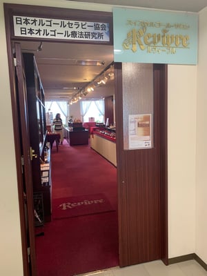 愛知　名古屋　栄　矢場町　アロマ　リンパ　ハンド　ヘッド　フェイス　全身　セラピスト　スクール　ローズミー　教室　スクール　マッサージ　１日　講座　資格　初心者　開業　副業