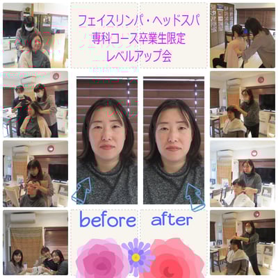 愛知　名古屋　栄　矢場町　アロマ　リンパ　ハンド　ヘッド　フェイス　全身　セラピスト　スクール　ローズミー　アロマリンパ 　教室　スクール　マッサージ　AEAJ公益社団法人認定校　内閣府認定　１日　講座　資格　初心者　開業　副業