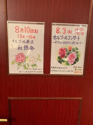 愛知　名古屋　栄　矢場町　アロマ　リンパ　ハンド　ヘッド　フェイス　全身　セラピスト　スクール　ローズミー　教室　スクール　マッサージ　１日　講座　資格　初心者　開業　副業