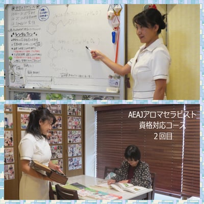 愛知　名古屋　栄　矢場町　アロマ　リンパ　ハンド　ヘッド　フェイス　全身　セラピスト　スクール　ローズミー　アロマリンパ 　教室　スクール　マッサージ　AEAJ公益社団法人認定校　内閣府認定　１日　講座　資格　初心者　開業　副業