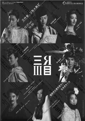 客席ロビー運営（福岡市文化芸術振興財団）