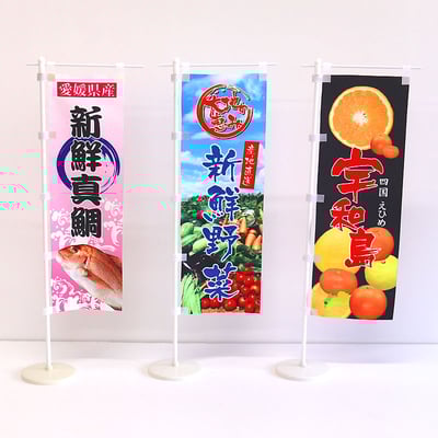 たくさん並べると、にぎわいアップ！