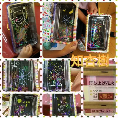 打ち上げ花火工作