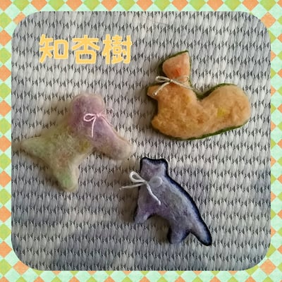 羊毛フェルトのブローチ