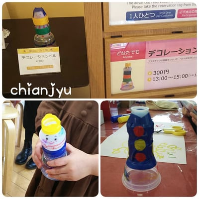 デコレーションベル