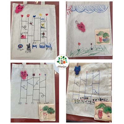 クマのあみだバック