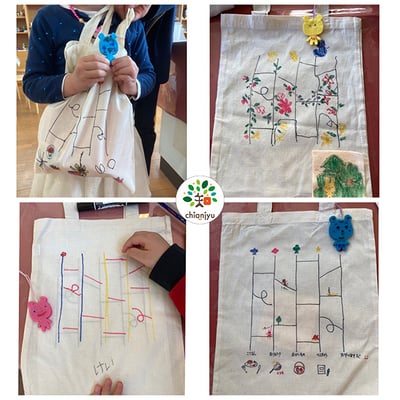 クマのあみだバック