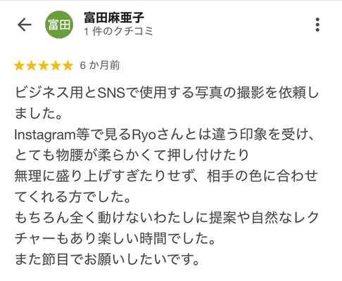 宣材写真・プロフィール写真・オーディション写真のお客様口コミ