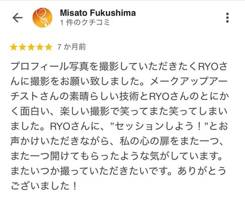 宣材写真・プロフィール写真・オーディション写真のお客様口コミ