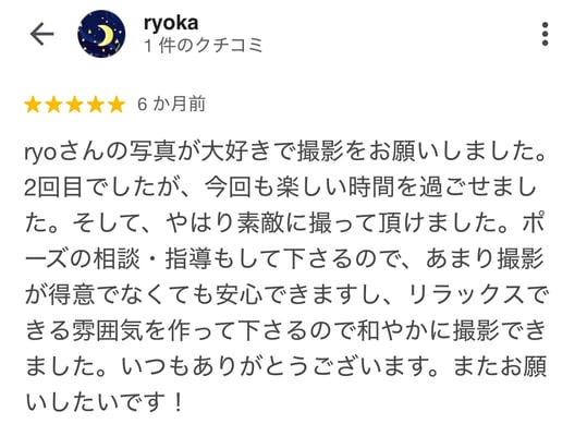 宣材写真・プロフィール写真・オーディション写真のお客様口コミ