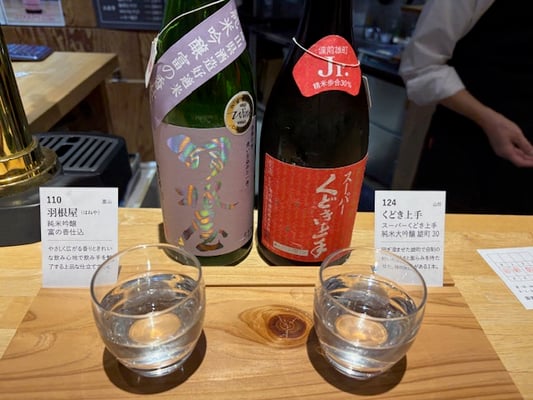 こんな感じでセットしてくれます