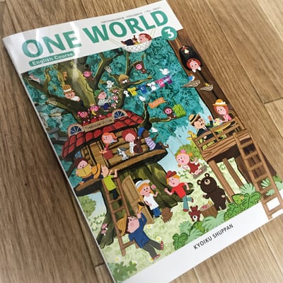 平成28年度版 中学3年英語検定教科書