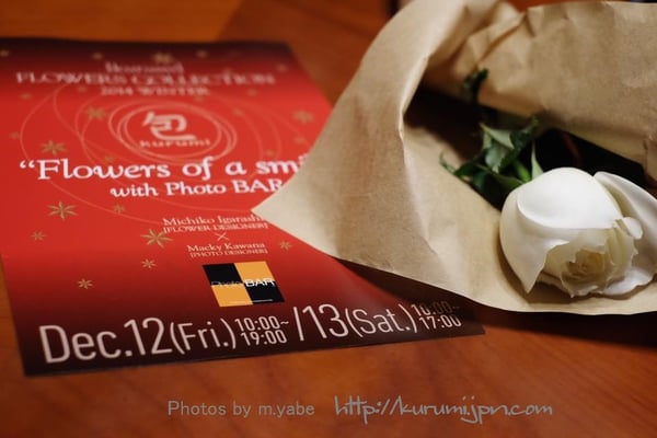 2014.12.12-13横浜日本大通り特設会場[kurumi] FLOWERS COLLECTION 2014 WINTER“Flowers of a smile” with Photo BAR<9>