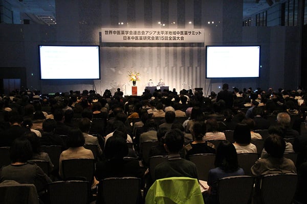 日本中医薬研究会の全国大会