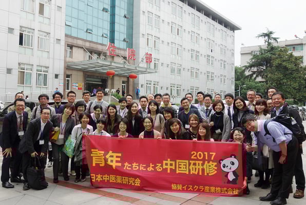 日本中医薬研究会の海外活動