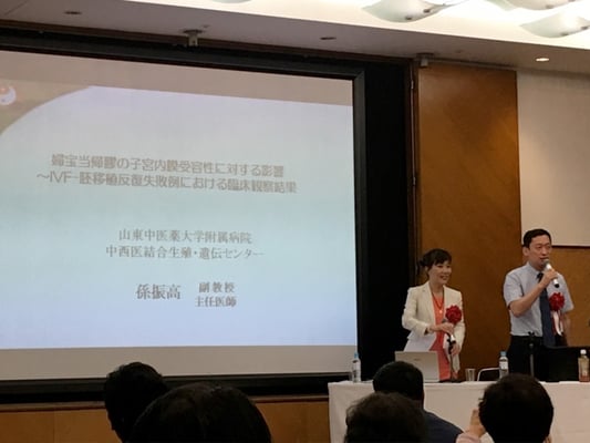 日本中医薬研究会の講演会