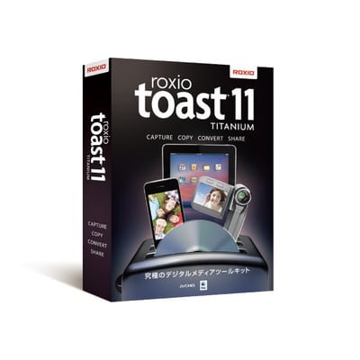 roxio「TOAST11」　パッケージ