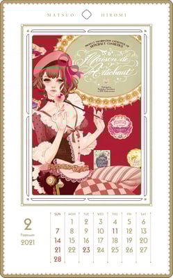 「マツオヒロミ CALENDAR 2021」実業之日本社　デザイン　2020