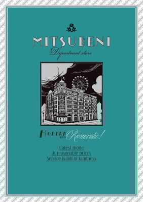 「マツオヒロミ CALENDAR 2022」実業之日本社　デザイン　2022