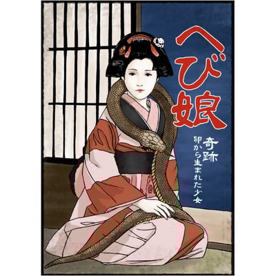 愛・地球博　日本政府舘「一粒の種」　映像デザイン